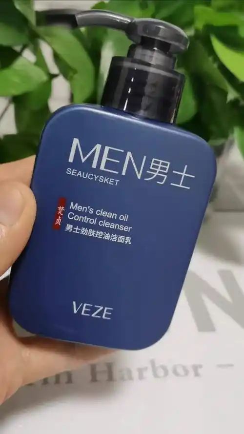 梵贞男士洗面奶男生控油补水保湿洁面乳清洁收缩毛孔淡化黑头去角质