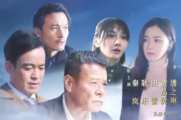 突围突围演员表突围突围演员表介绍