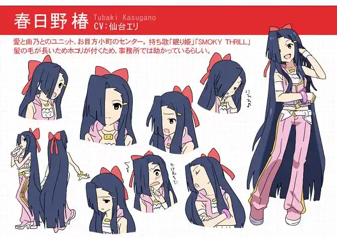 未来日记2期おめでとう11