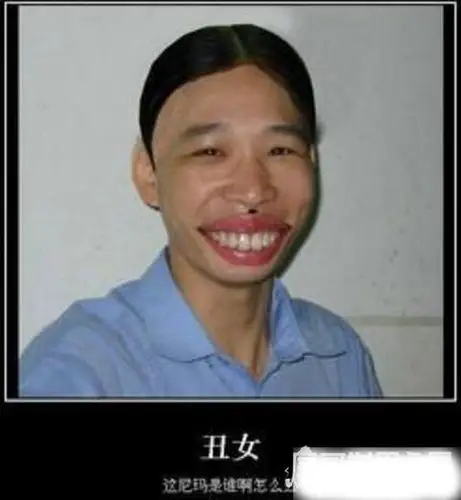 真实的丑女图片欣赏,能看完算我输(世界上最丑的女人揭晓) - 新宇视窗