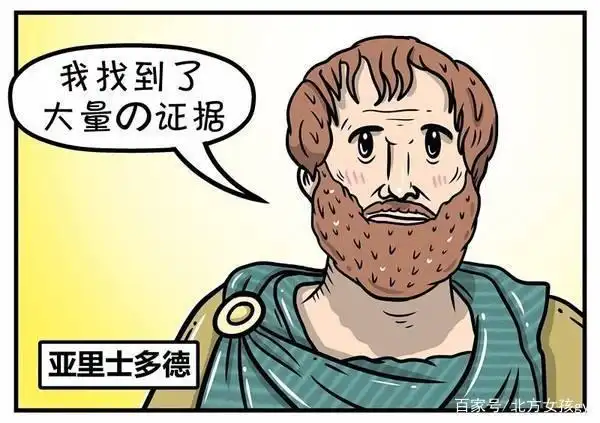 亚里士多德文论思想