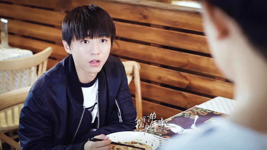 我们的少年时代dvd40王俊凯邬童