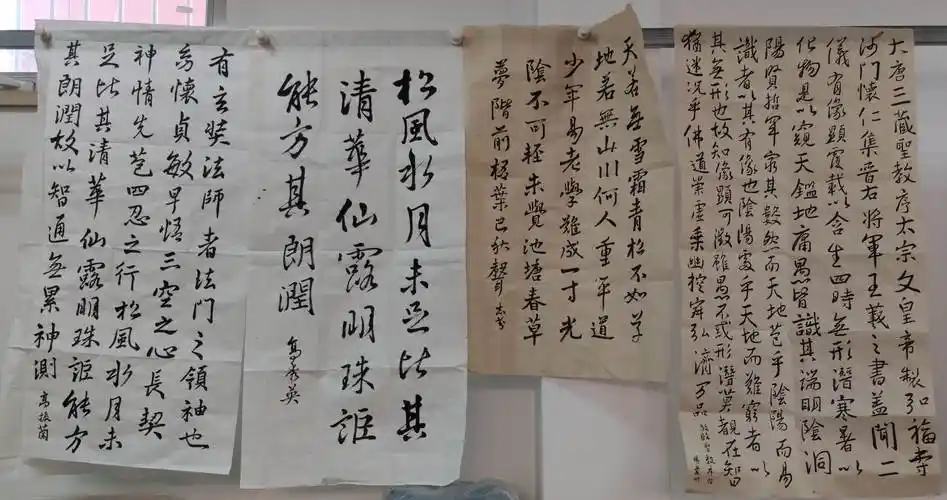 授课老师李士清