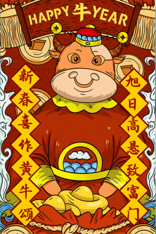 特别漂亮的早上好图片新年带字短信集锦2021最漂亮早上好动态表情图片