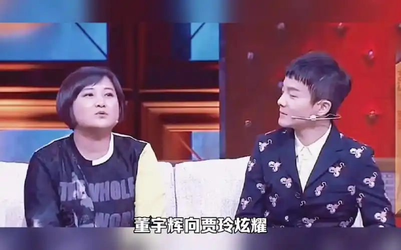 董宇辉向贾玲炫耀:刘德华马上要来我直播间了,贾玲的回应够笑三天