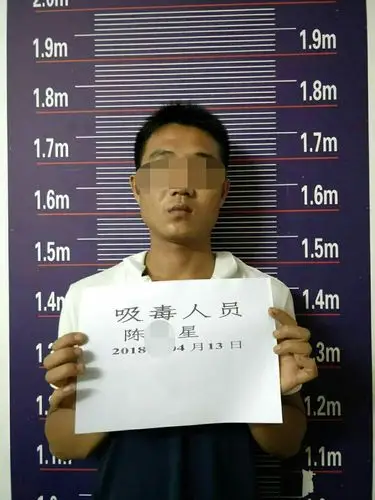 南滨派出所抓获一名吸食毒品人员