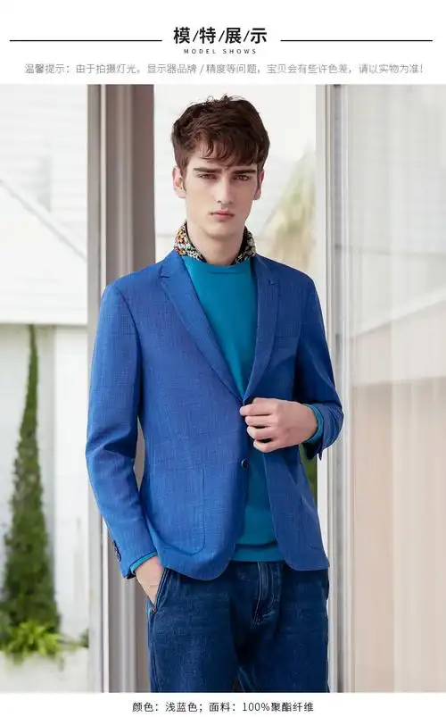 圣得西休闲西装男秋季新款男士外套韩版青单西商务小西服男深蓝色一批
