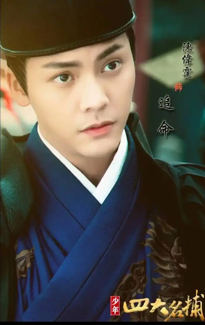 陈伟霆 #无法抵抗的魅力 #这谁顶得住啊 #好剧推荐 #少 - 抖音