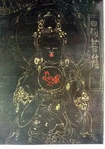 讲座丨从敦煌壁画的日月神图像看丝路文化交融