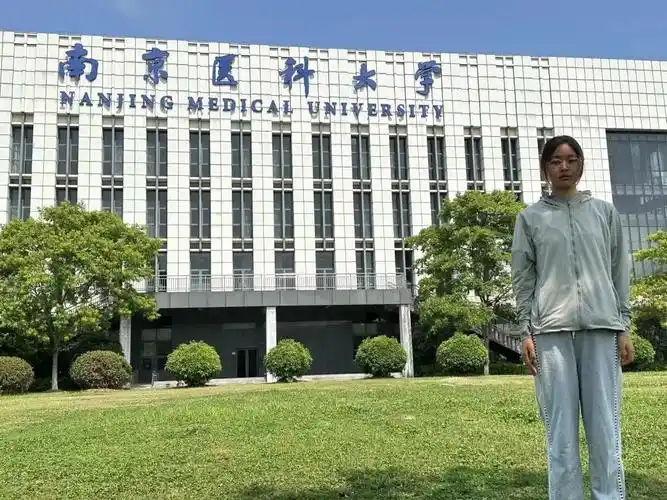 相约北京师范大学盐城附属学校(盐城市京师实验学校)高中部