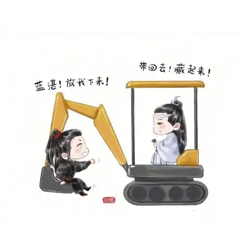 肖战王一博卡通表情包and头像