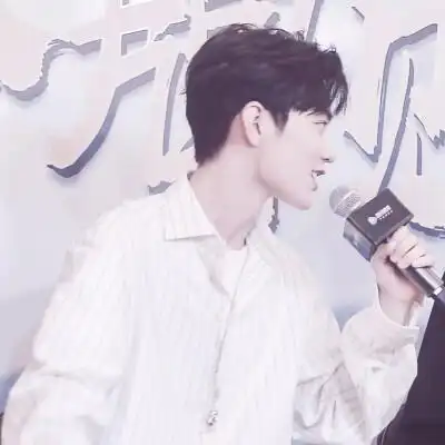 战战王一博情头