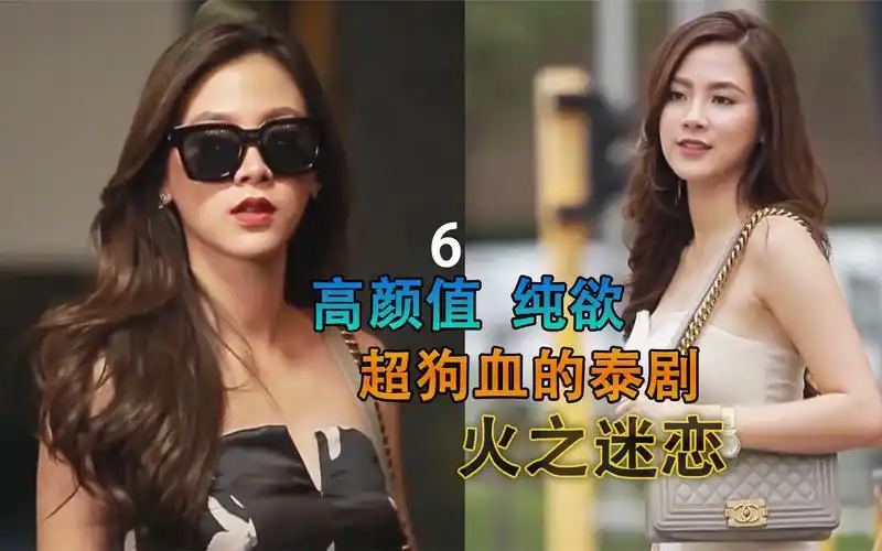 生误闯男厕偶遇木头疙瘩男,泰剧《进口媳妇》