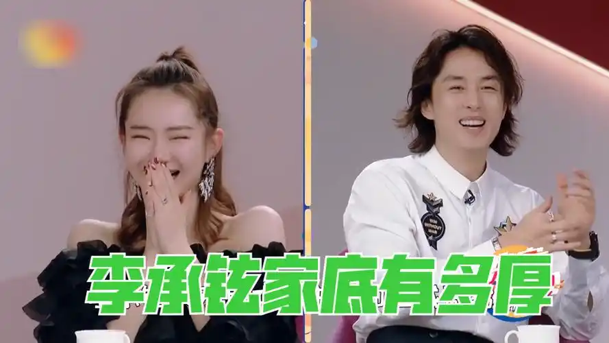 李承铉家底有多厚?两套顶级豪宅全曝光太过奢华!难怪戚薇要嫁他