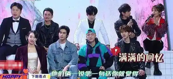 新预告大咖云集,男神同框蔡徐坤稳赢,不愧是顶流_谭松韵_宋茜_威龙