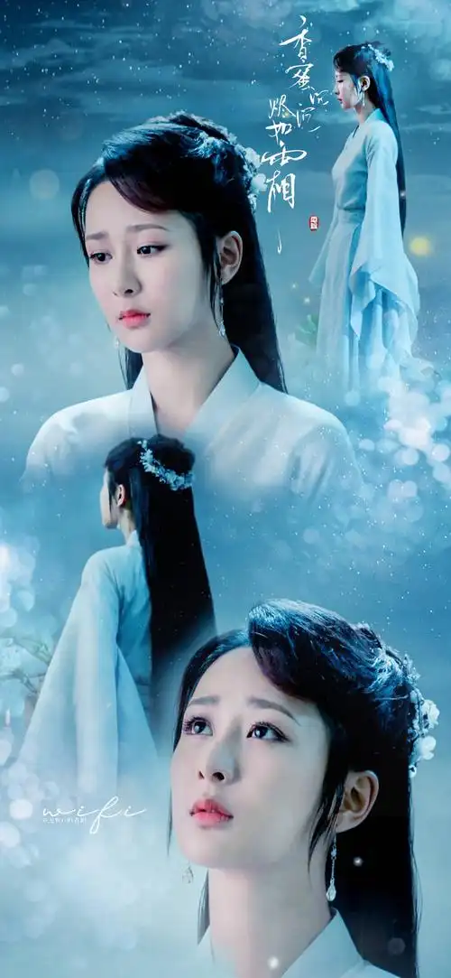 香蜜沉沉烬如霜锦觅杨紫