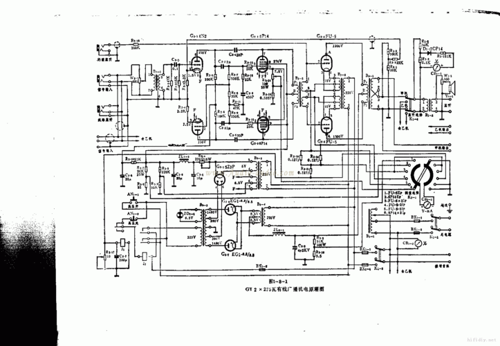 胆机电路图大全