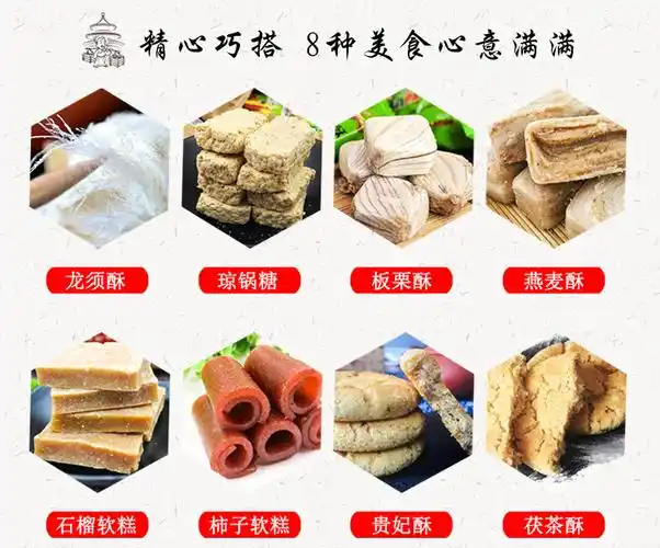 秦品轩陕西特产十大怪500g3袋西安八大怪正宗特色小吃零食大礼包