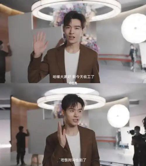 笔记灵感  龚俊居然会说四川话!黄喉肥牛小酥肉,真巴适啊!