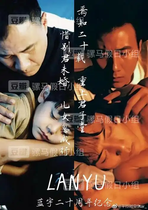 200字舞出我的cp‖军烨 胡军刘烨(没有上过爸.