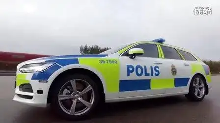 瑞典2017新警车--沃尔沃 v90