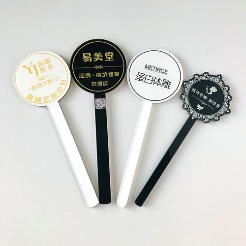 主播小视频牌子展示手牌美容美甲手持手举logo牌广告牌小牌子塑料-mc