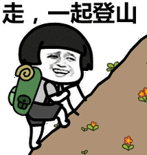 惠东这座山要火了