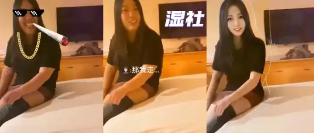 梗的出处:源自网上疯传的一个视频,就是一男一女网恋面基,见面后,男的