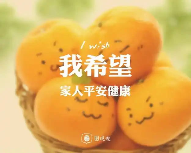 爸爸妈妈,谢谢你们!