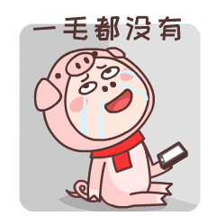 过年习俗get了吗?(深藏一堆表情包)