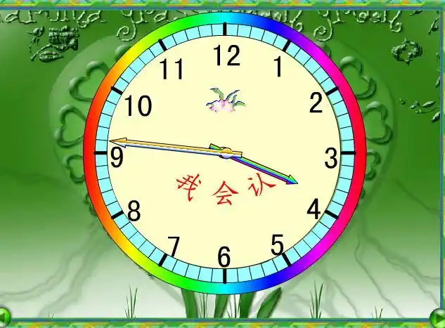 幼儿园大班《认识时钟――整点》flash课件动画教案
