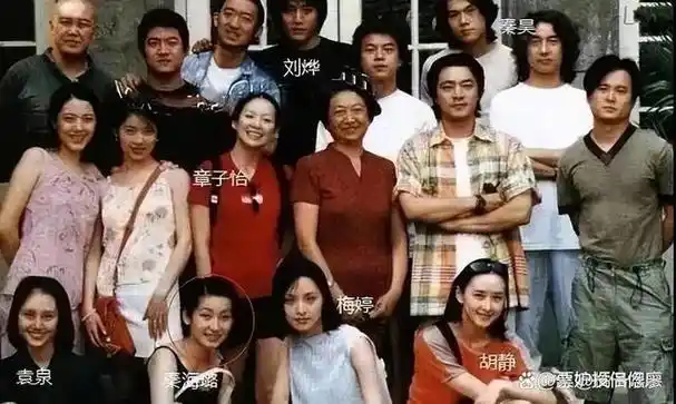 同学有章子怡,梅婷,袁泉,胡静,曾黎,张彤,刘烨,秦昊……1996年,她考