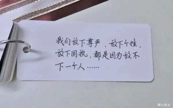 为爱难过的伤心句子