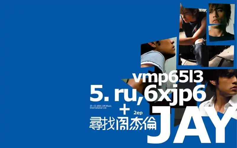 周杰伦 - 轨迹(instrumental)