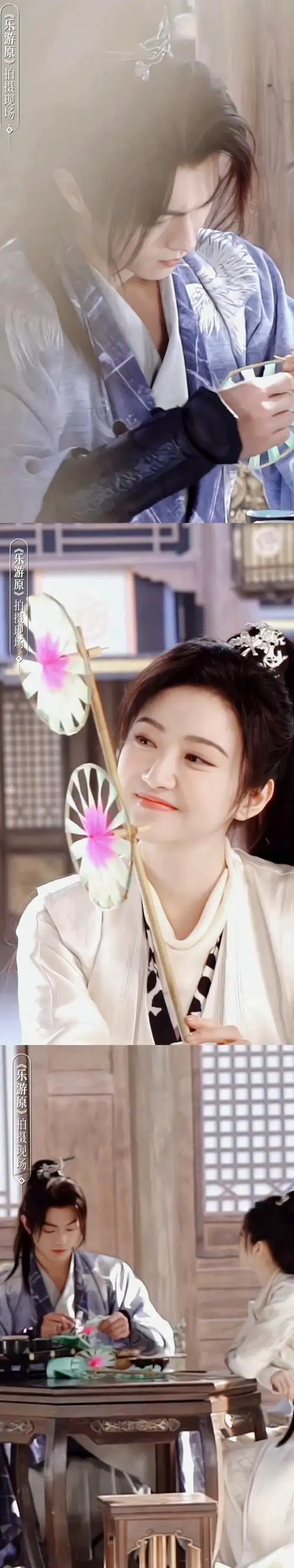 脑补了许凯景甜的前世今生##乐游原