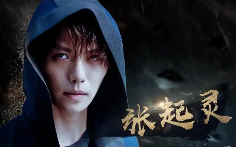 终极笔记:从书里走出来的小哥,武力值爆棚却让人心疼