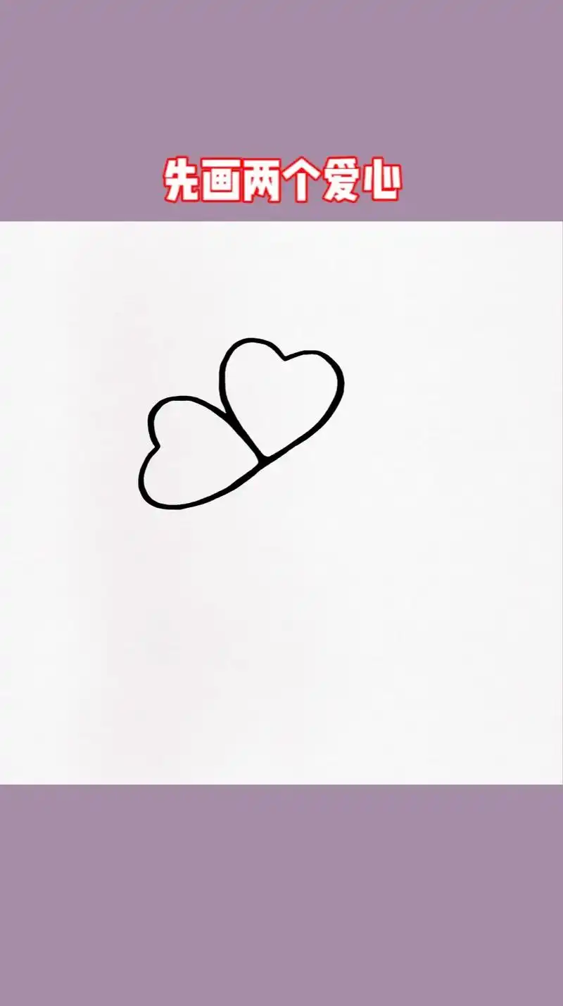 四叶草简单画法.#简笔画 #儿童简笔画 #亲子教育  - 抖音