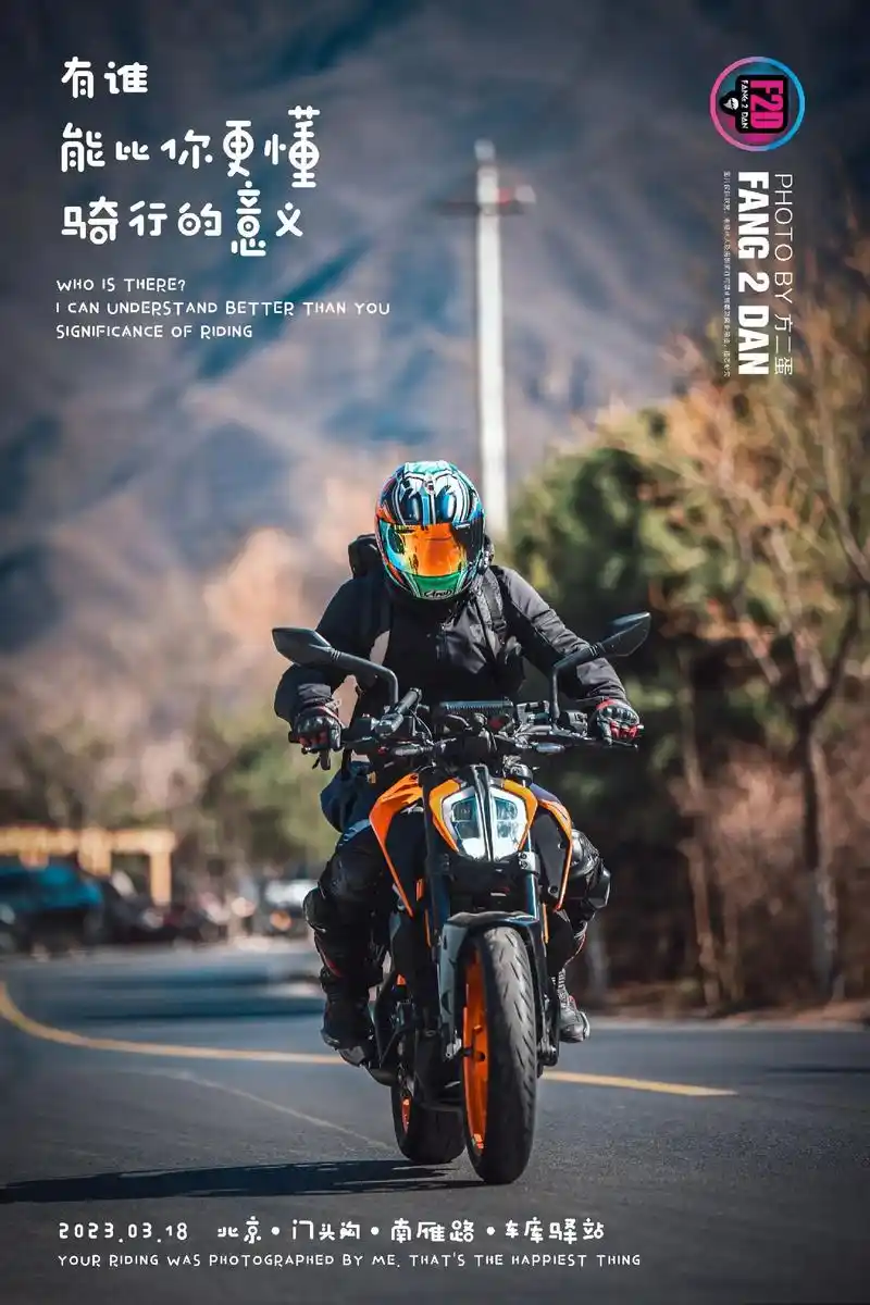 帅就完了.有谁能比你更懂骑行的意义#文案 #机车摄影 #追焦 - 抖音