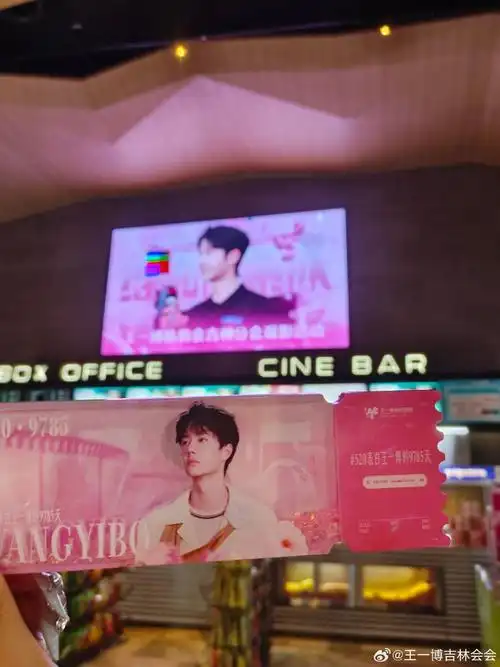 王一博杨震##王一博维和防暴队