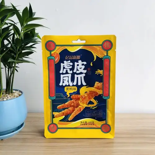 定制铝箔食品包装袋虎皮凤爪包装袋牛皮纸零食包装袋