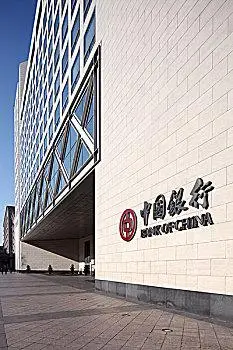 中国银行
