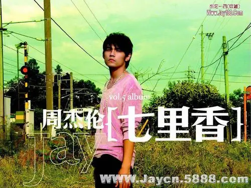 《七里香》2004年08月03日