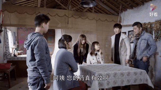 拥抱幸福52:红樱脸上起疹子,雪纱看到红樱的疹子,决定帮她治疗