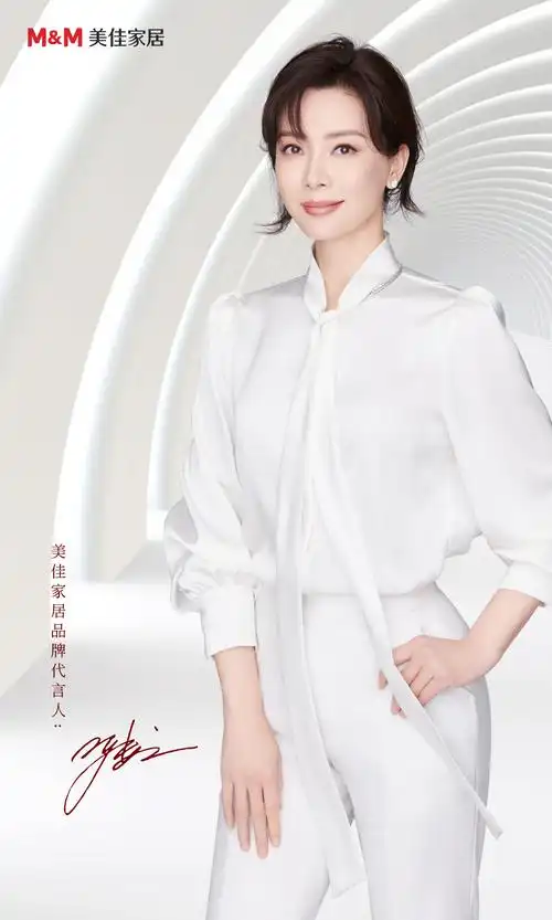 美佳家居签约品牌首位形象代言人——未来,我们心里有"数"!--美佳家居