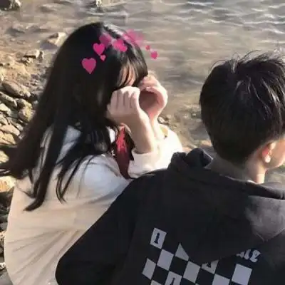 79北辰丶ins恩爱真人情侣头像