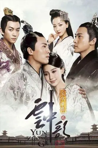 大汉情缘之云中歌