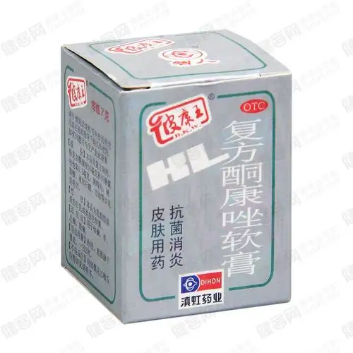 用于体癣,手,足癣,股癣. 3