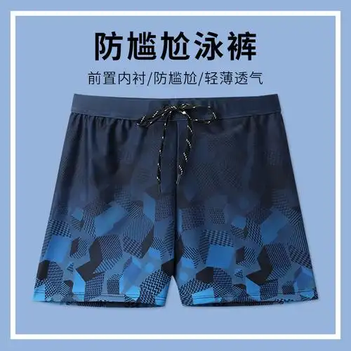 尴尬平角加大速干泳衣男款宽松游泳裤时尚款温泉男士套装主要参数品牌