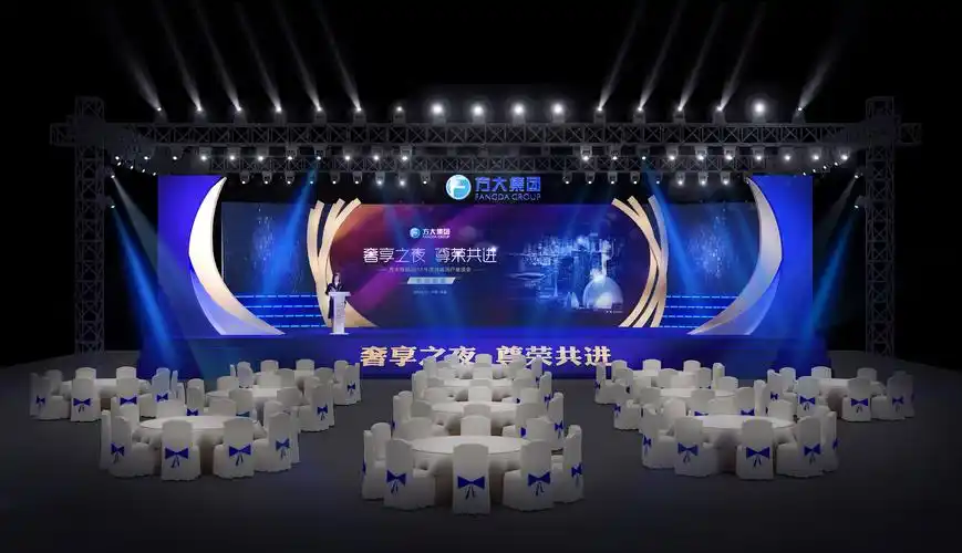 一个简易的舞台设计