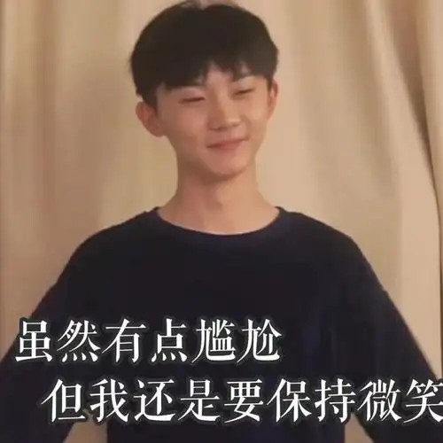 crwb马嘉祺表情库